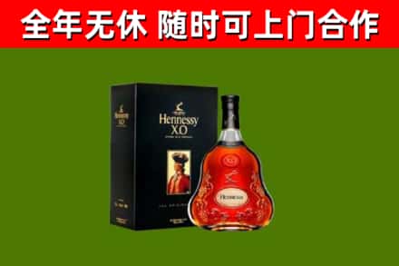 柴桑区回收轩尼诗多少钱