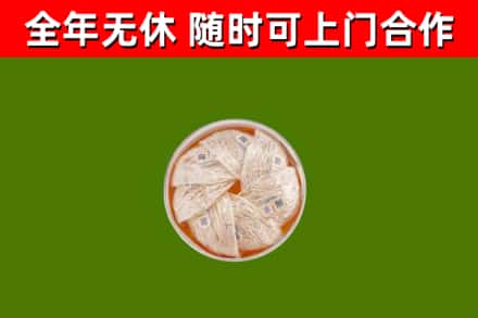 柴桑区回收燕窝价格