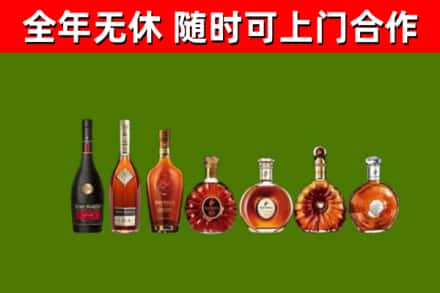 柴桑区烟酒回收洋酒价格.jpg