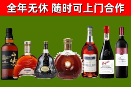 柴桑区烟酒回收洋酒系列.jpg