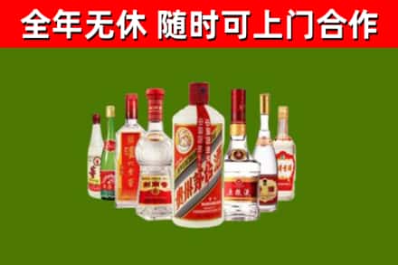 柴桑区烟酒回收八大名酒.jpg