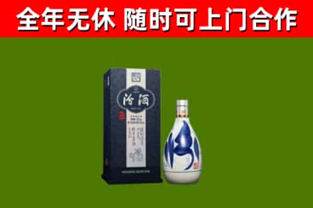 柴桑区烟酒回收汾酒.jpg