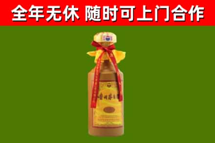 柴桑区烟酒回收15年茅台酒.jpg