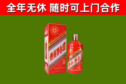 柴桑区烟酒回收生肖茅台酒瓶.jpg