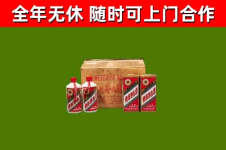 柴桑区烟酒回收80年代茅台酒.jpg