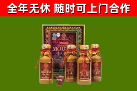 柴桑区烟酒回收50年茅台酒.jpg