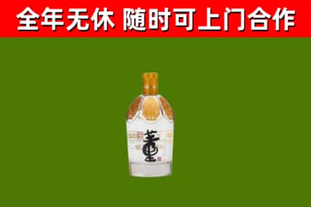 柴桑区烟酒回收董酒.jpg