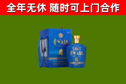 柴桑区烟酒回收贵州大曲.jpg