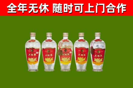 柴桑区烟酒回收公斤五粮液.jpg