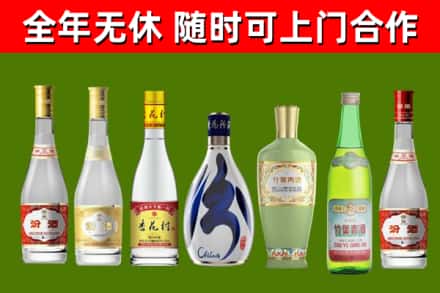 柴桑区烟酒回收汾酒系列.jpg