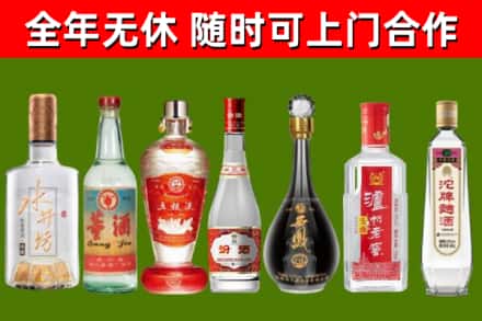 柴桑区烟酒回收名酒系列.jpg