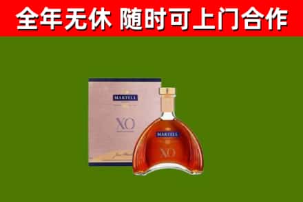 柴桑区烟酒回收马爹利洋酒.jpg