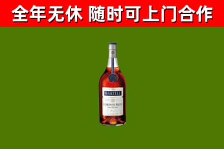 柴桑区烟酒回收马爹利蓝带洋酒.jpg