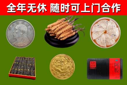 柴桑区烟酒回收名贵礼品.jpg